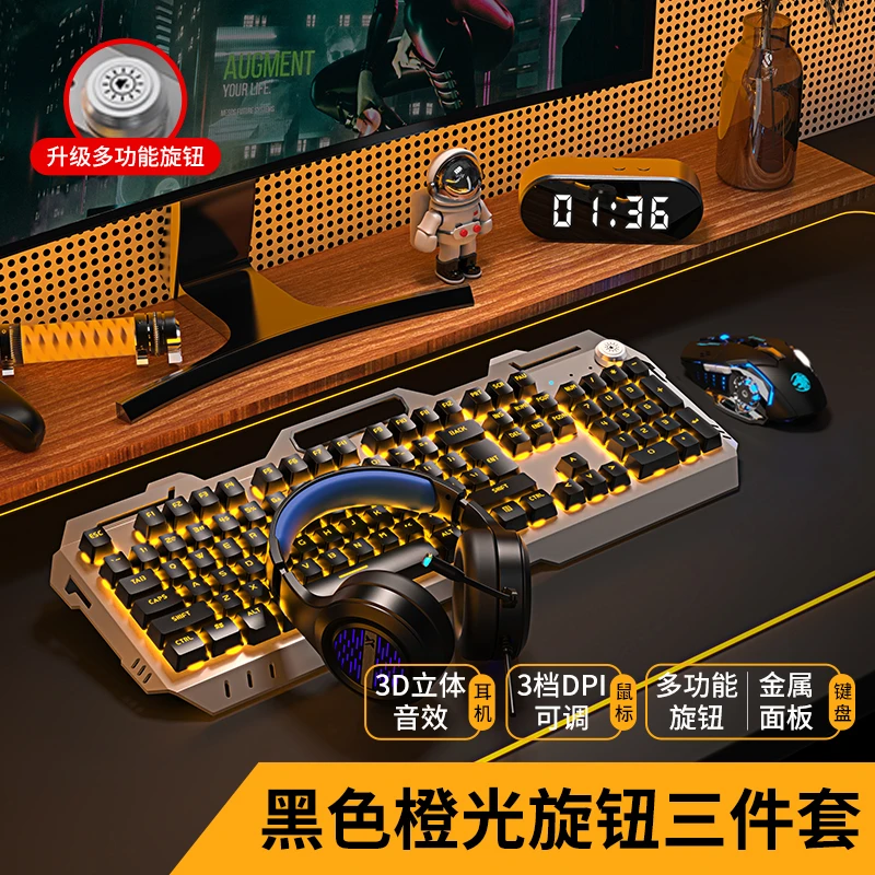 GX810机械手感键盘游戏电脑笔记本有线键鼠三件套办公台式电竞