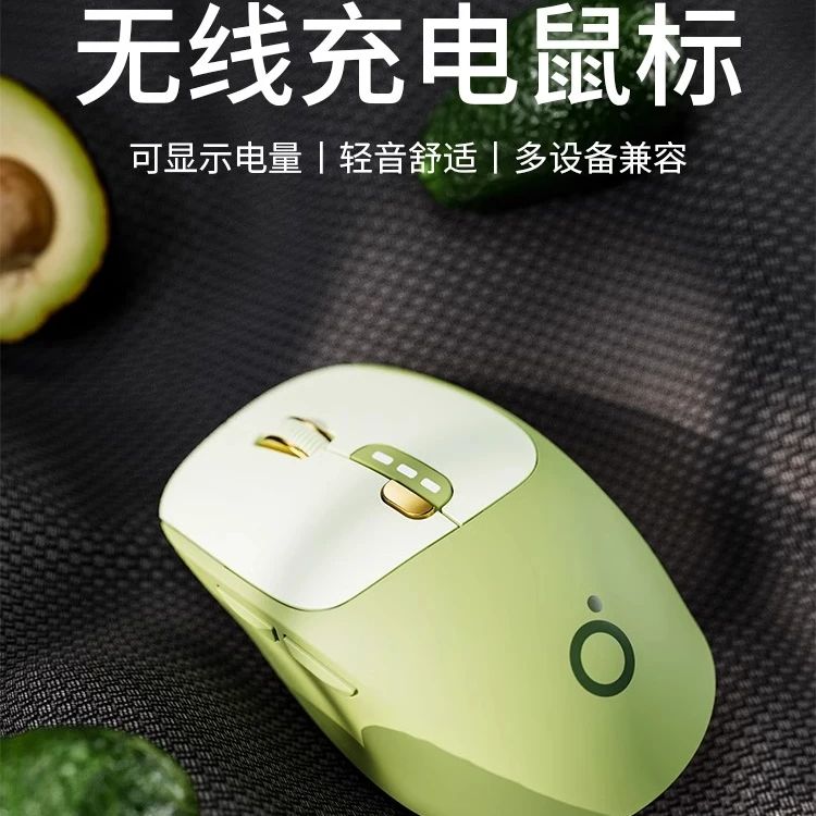 前行者Q5适用联想电脑无线蓝牙鼠标可充电款静音可爱女生办公usb