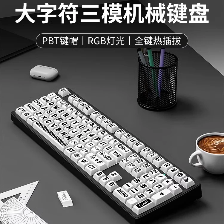 前行者z87大字符三模樱桃cherry轴机械键盘红轴无线蓝牙游戏键盘