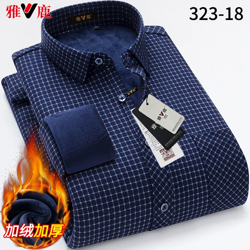 V/雅鹿冬季加绒加厚保暖男士长袖衬衫一体绒中老年爸爸加厚打底衫