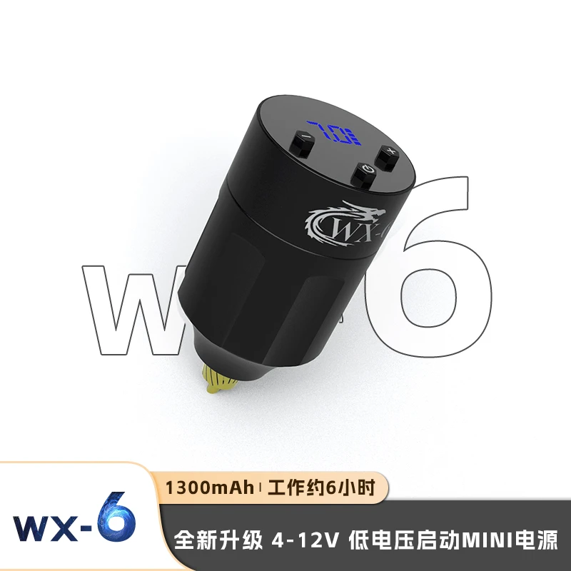 魔术师纹身笔无线移动电源稳压器纹身笔充电电池超长续航杰艺器材