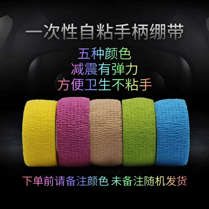 纹身手柄一次性防震防滑手柄专用耗材杰艺刺青器材绿色蓝色方便
