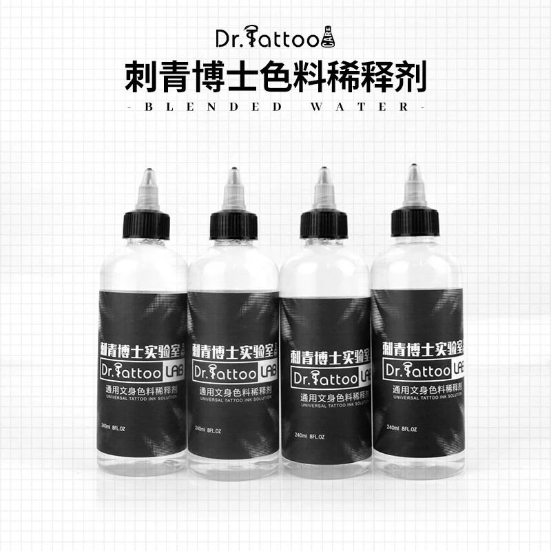 刺青博士黑色纹身色料稀释液新灭菌调和水色阶240ml 大瓶杰艺器材