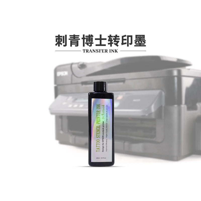 纹身专用墨水刺青博士神墨套装打印纸爱普生转印机转印液4盎司