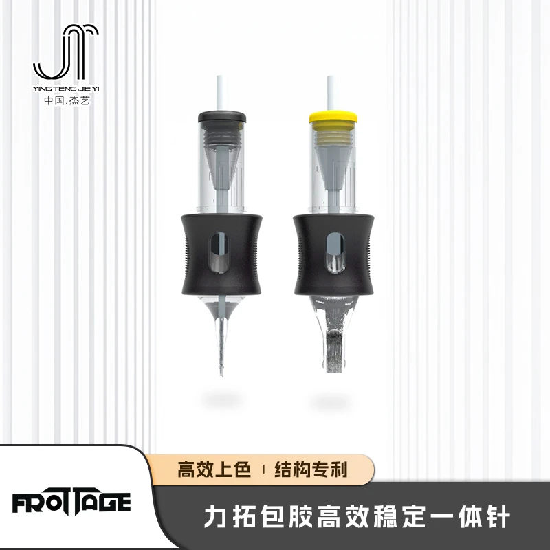 拓针硅胶一体针一次性打雾割线直弧排圆针收口超收紧杰艺纹身器材