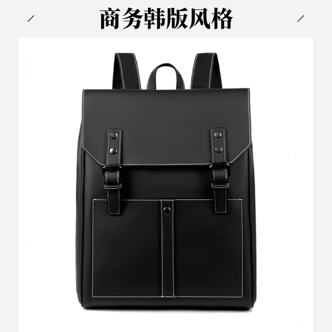 男士韩版风时尚户外百搭黑色轻便休闲大学生商务韩版多潮流双肩包