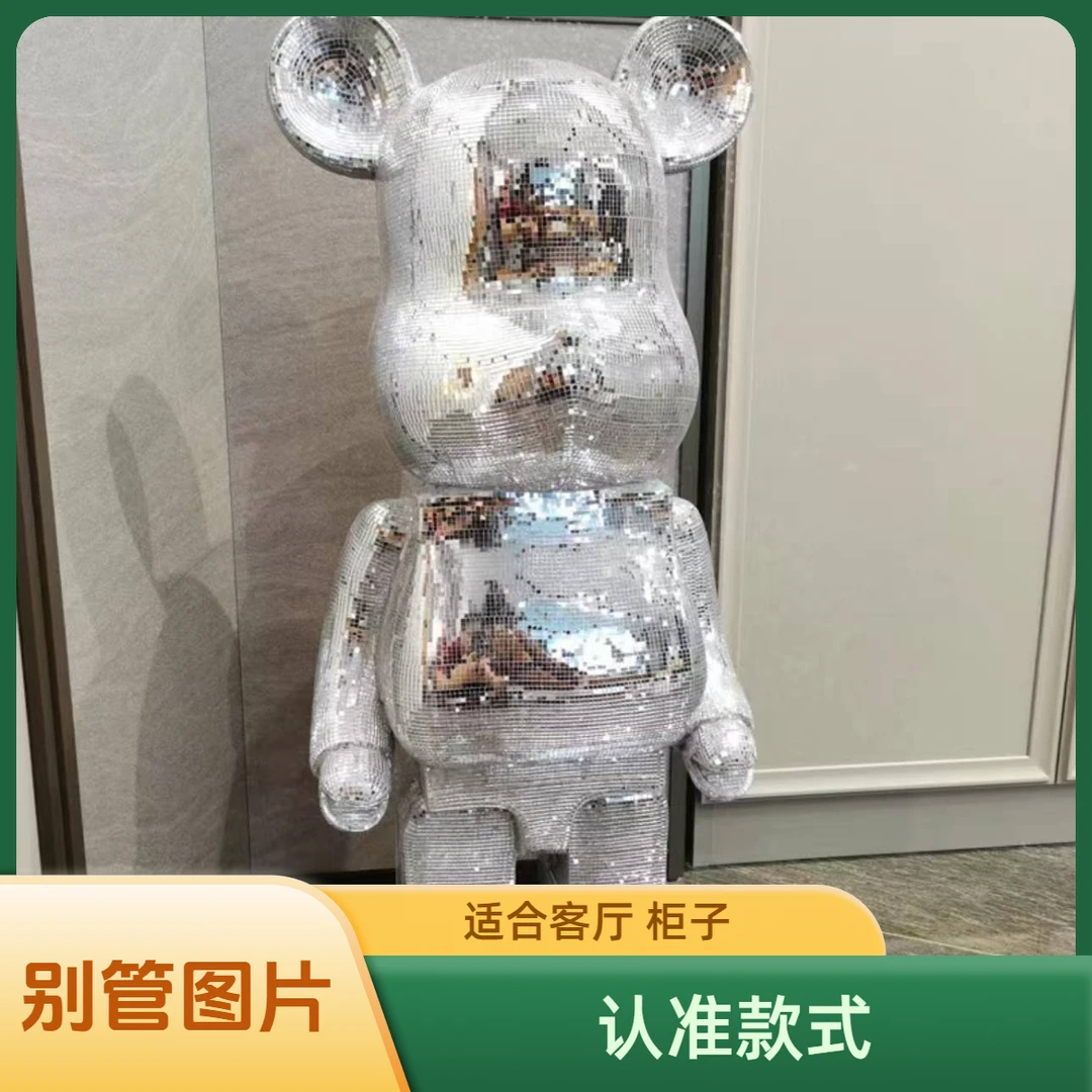 米米米落地摆件客厅电竞房酒吧装饰网红潮玩卡通公仔