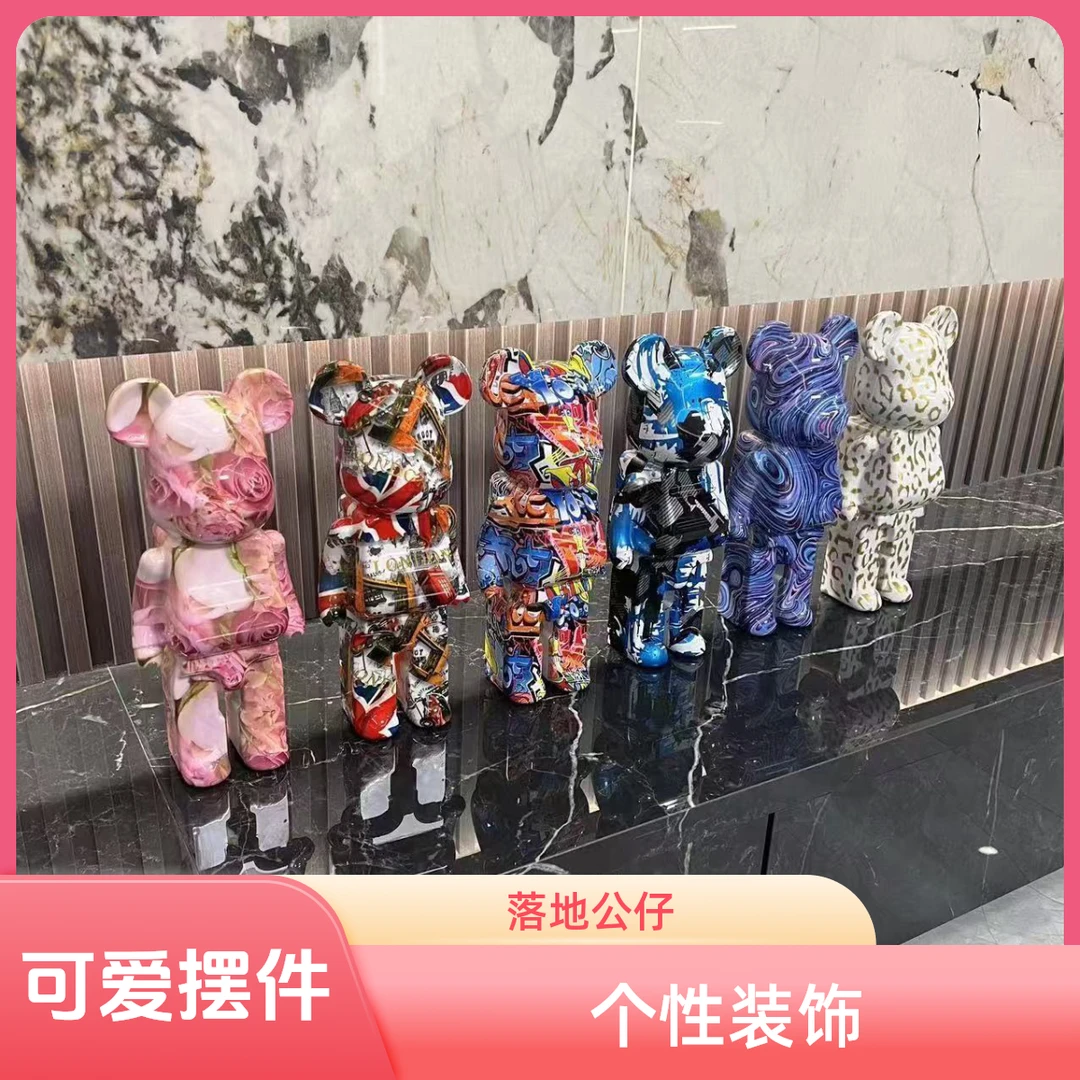 拉拉拉落地摆件客厅电竞房酒吧装饰网红潮玩卡通公仔