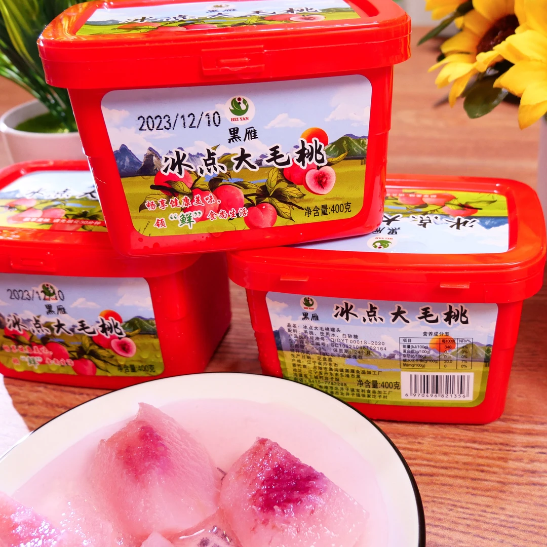 冰点大毛桃罐头软桃东北特产