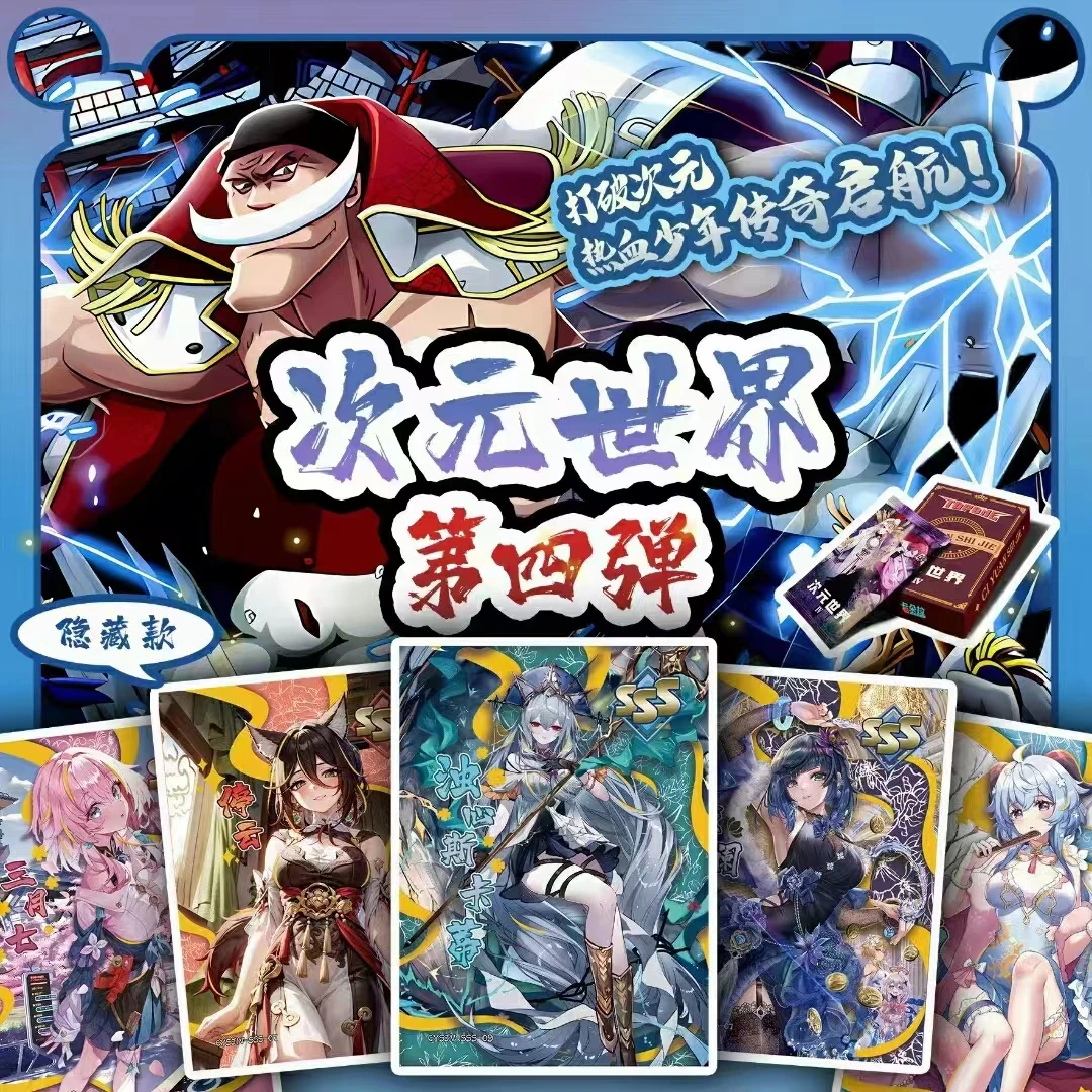 【拆盒1K3】[次元世界]咒术回战 盲盒拆卡收藏