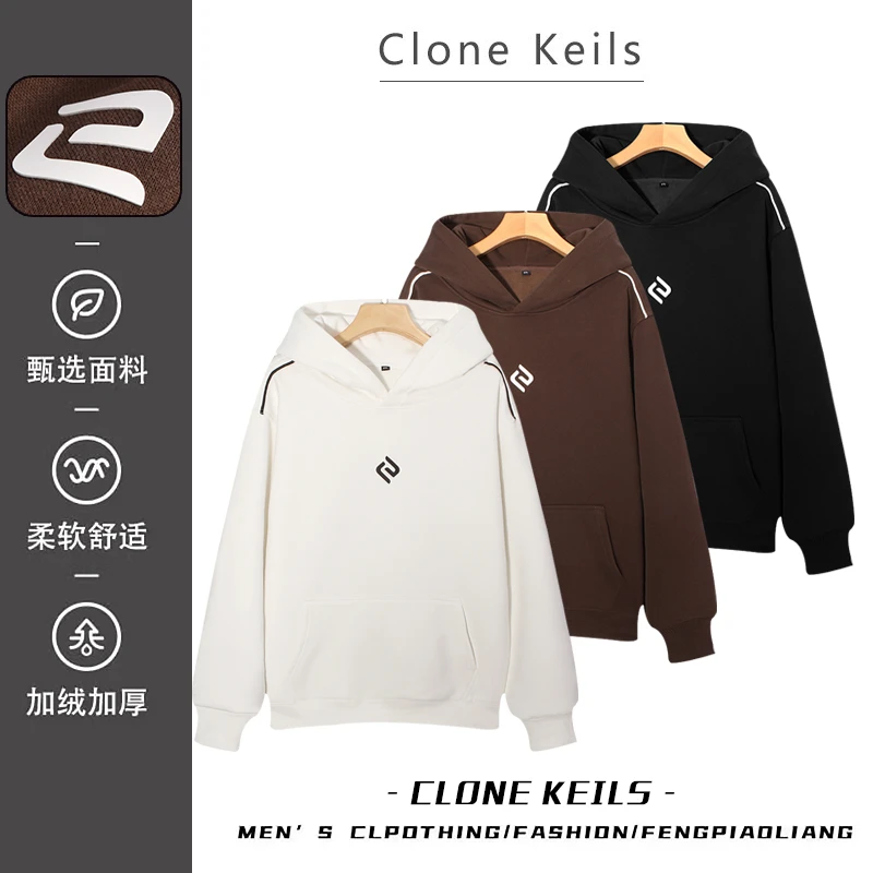 【布凡定制】 7A抗菌高奢量感加绒加厚男女连帽卫衣6011