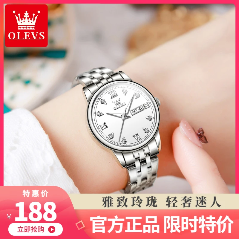 OLEVS/欧利时新款瑞士认证钢带双日历石英女表防水气质轻奢百搭
