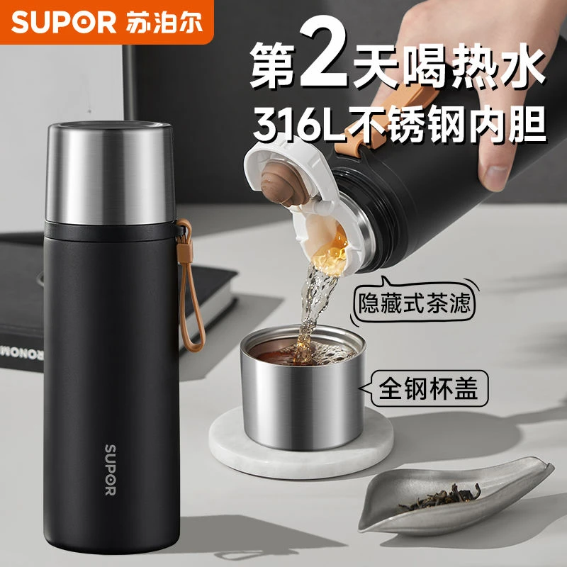 苏泊尔保温杯大容量水杯316大号男女纯钛商务泡茶杯子2024新款