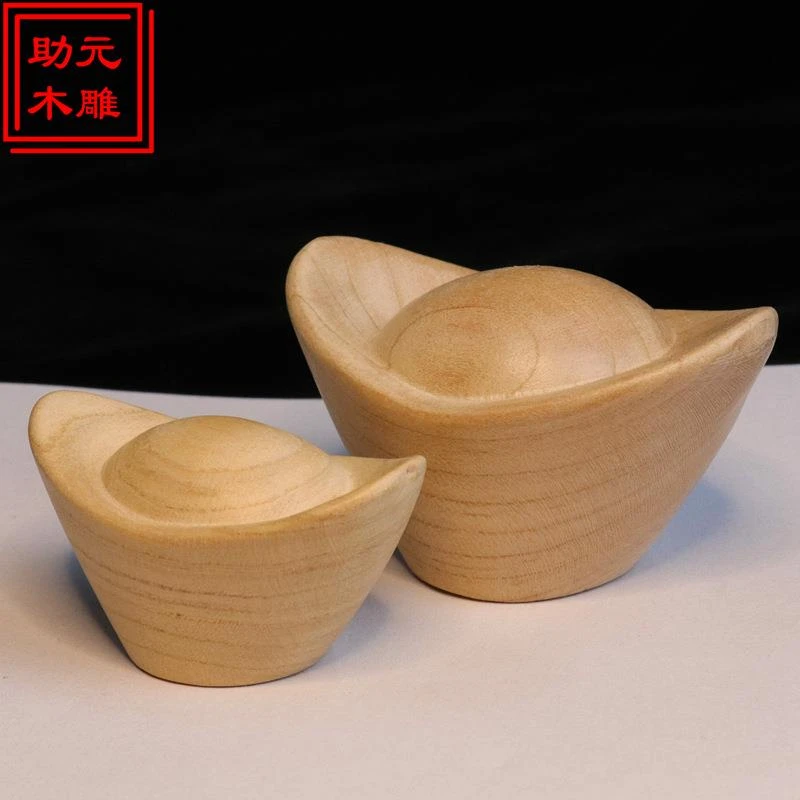 桃木元宝木雕小摆件广进木质工艺品抓周用品道具手把件