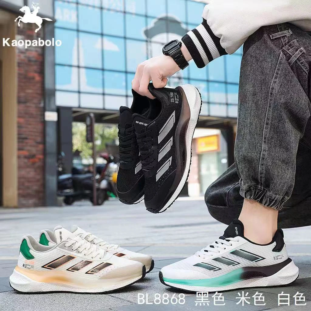 时尚百搭【真爆】透气跑步运动鞋8868