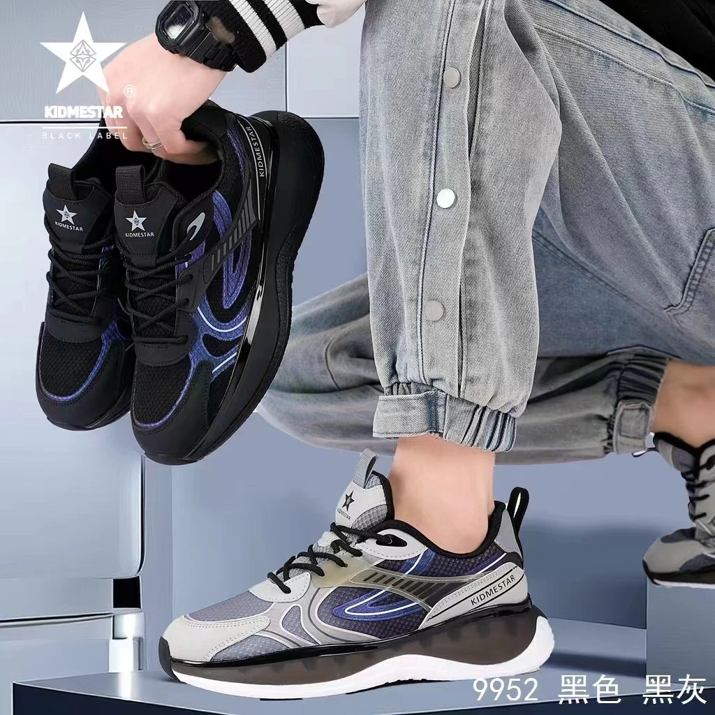 店长推荐【真爆】男女同款冬季时尚百搭透气防滑运动跑步鞋9952