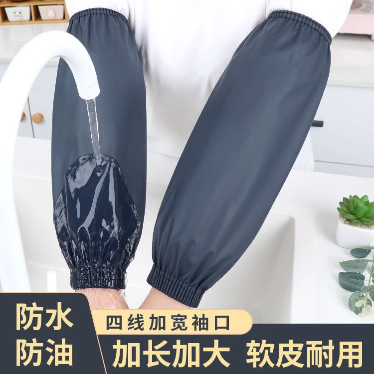 套袖防水袖套防油成人男女工作加长厨房袖头劳保防脏PU皮袖套护袖