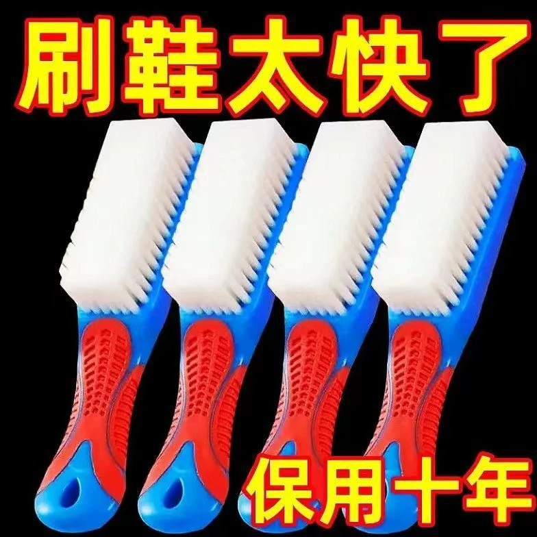家用刷子软毛清洁洗衣刷鞋刷神器多功能纳米洗鞋子专用不伤鞋毛刷