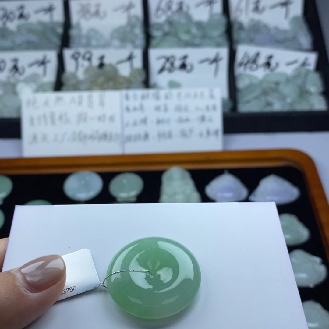 【闪购商品】翡翠吊坠(不含链)未镶嵌