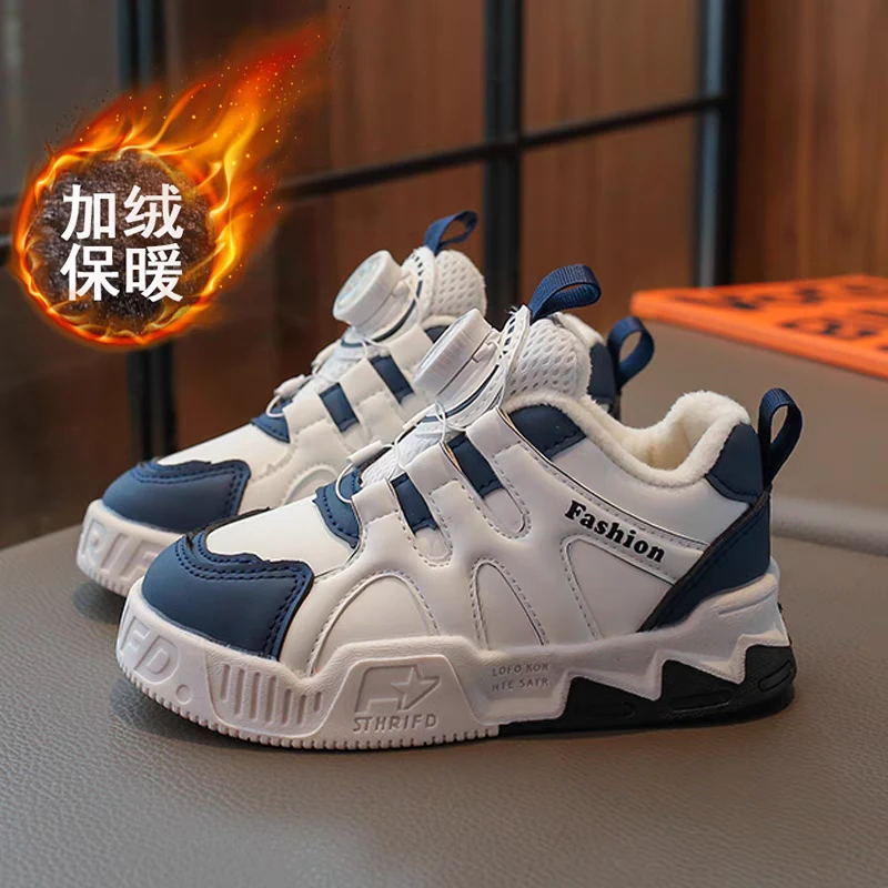 男童鞋子2024秋冬皮面加绒儿童运动鞋中大童旋转纽扣二棉板鞋902