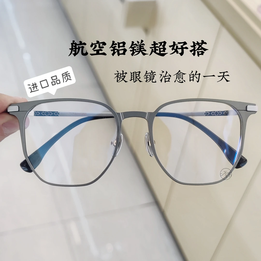 【铝镁纯钛 】升级镜面超牢固！好搭耐用！ 140mm