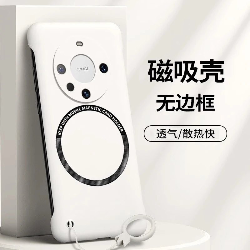 适用华为mate60pro手机壳磁吸无边框mete60全包防摔磨砂硬壳超薄