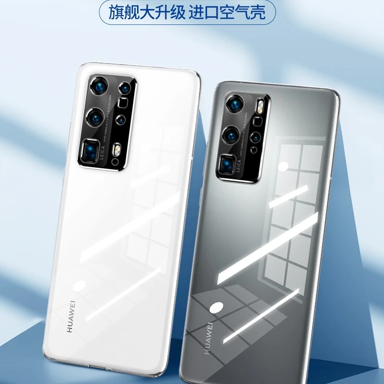 华为p40pro手机壳新款p40pro+保护壳全包防摔高级感高端超薄透明
