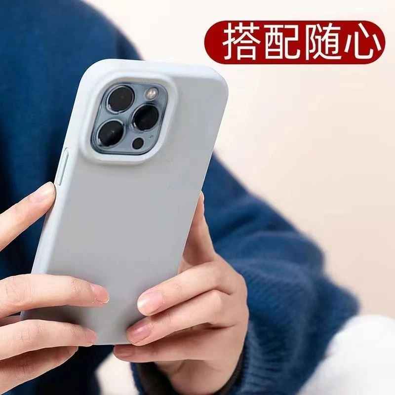耐脏适用苹果14液态硅胶iPhone12ProMax全包11防摔加厚13男女mini