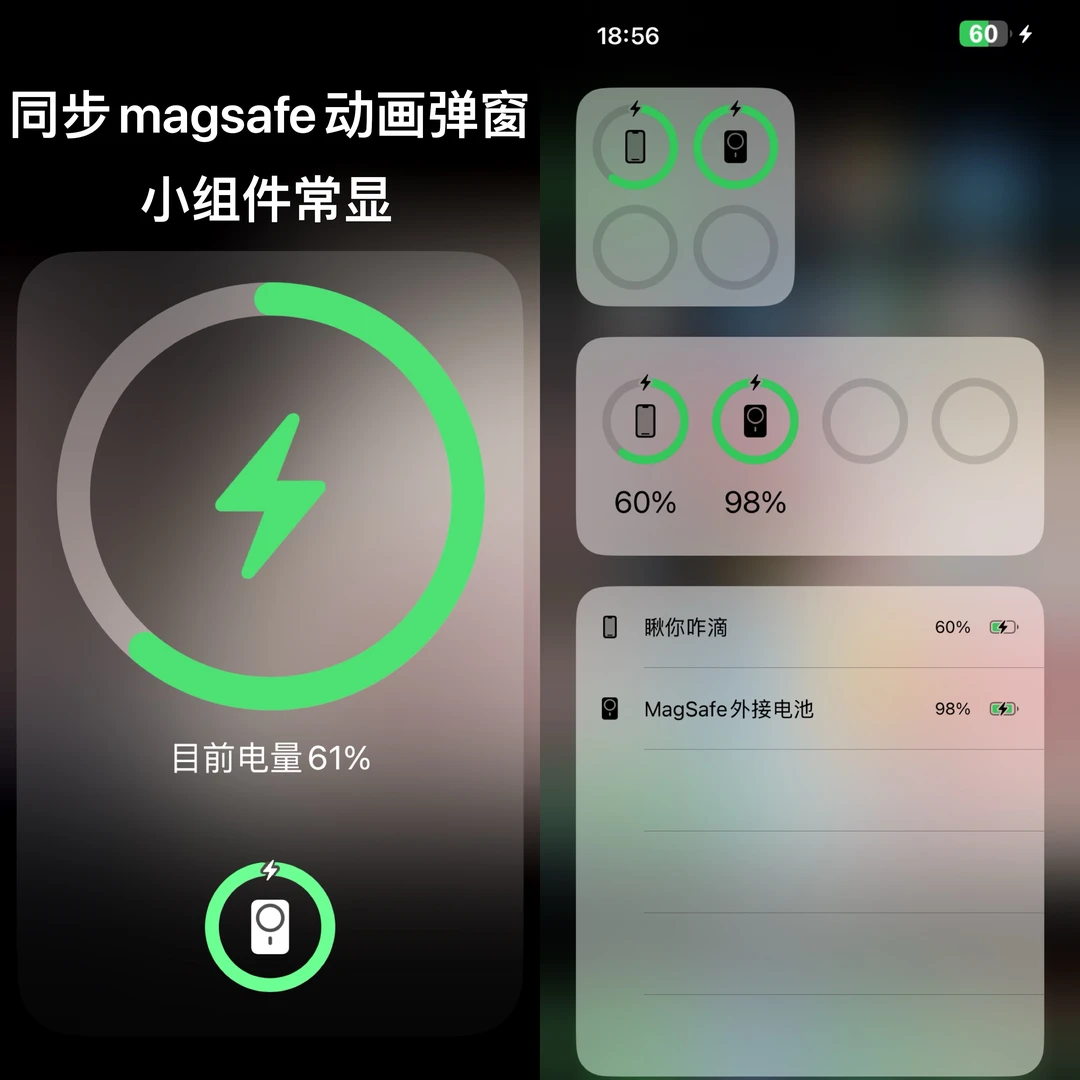 磁吸充电宝Magsafe外接电池适用iphone8-15p/MAX/苹华果为