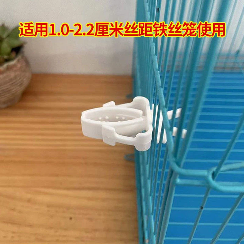 鸟用蔬菜夹 鸟笼蔬菜夹 鹦鹉玉鸟芙蓉鸟金丝雀十姐妹文鸟金青灰燕