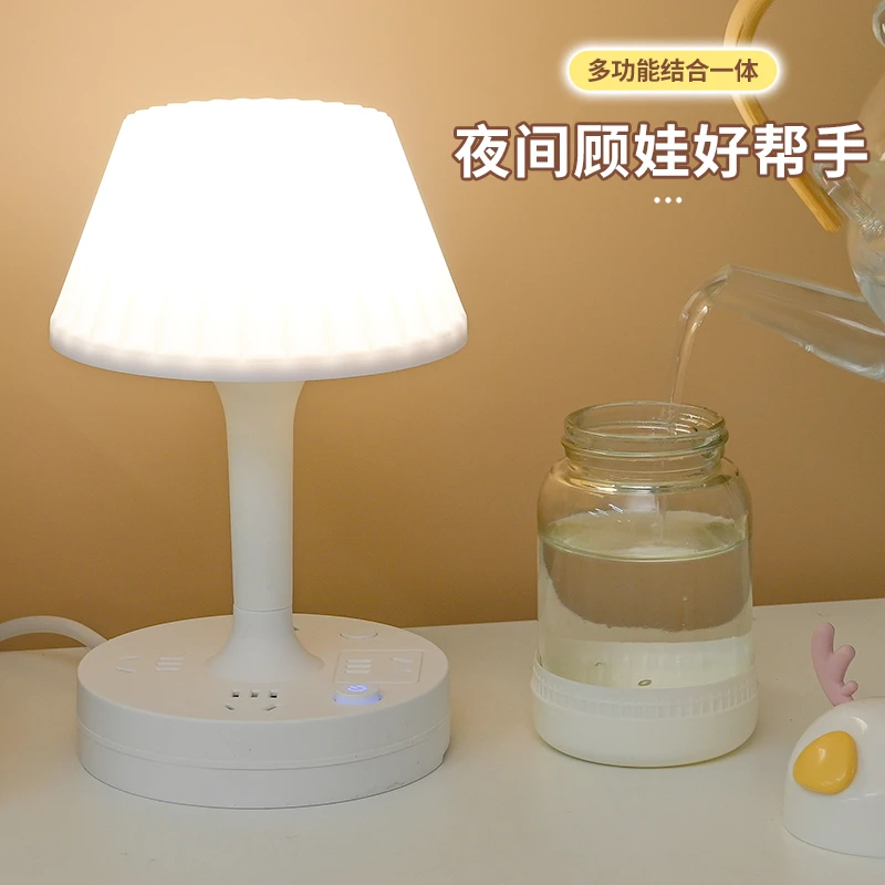 台灯插座便携式多功能创意床头办公室宿舍儿童一体插电接线板通用