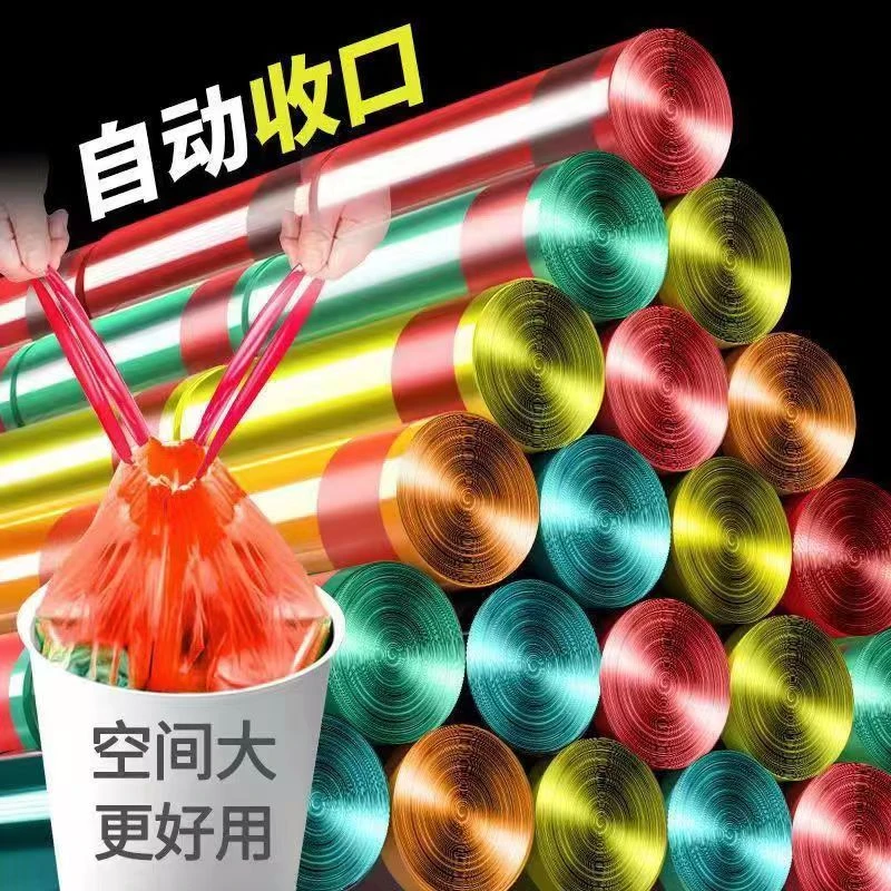 【百万补贴】5.9元75只一次性穿绳式家用加厚垃圾袋加大宿舍袋子