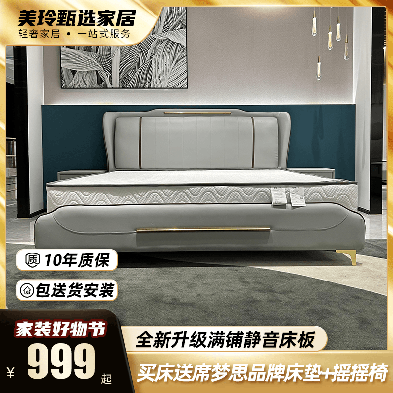 MP1908#意式简约轻奢风主卧床软靠大床现代双人床储物产地源头