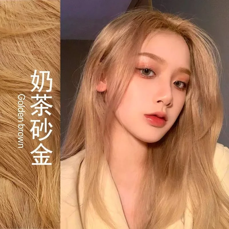 奶茶砂金色染发剂植物2025流行色显白染发膏女自己在家染发免漂