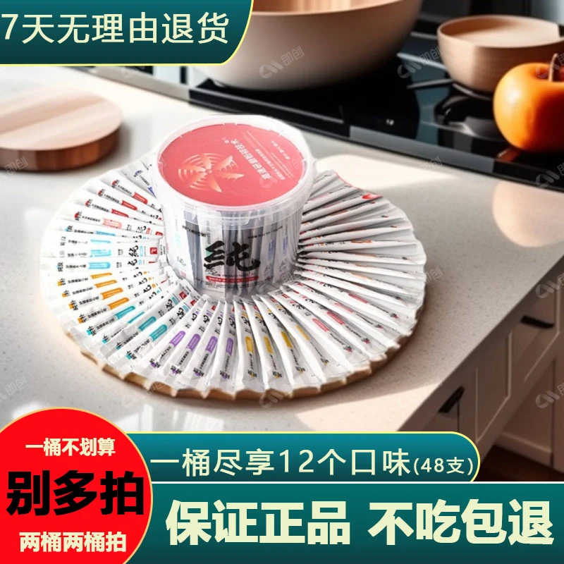 阿飞和巴弟猫条猫零食升级零食营养幼猫升级猫条推荐猫猫零食酱包