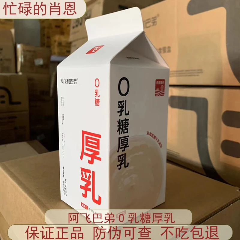 阿飞和巴弟厚乳奶包酱包猫零食40g成幼猫咪补水肉酱全价羊奶包