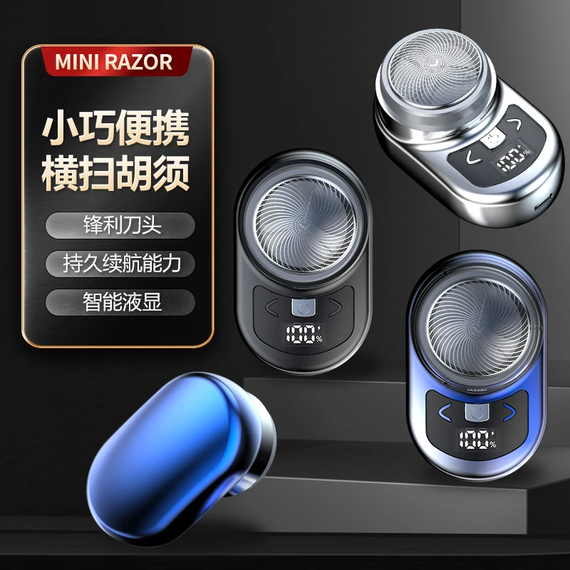 剃须刀电动男士车载便携充电式须刨胡须刀头水洗剃胡刮胡刀全自动
