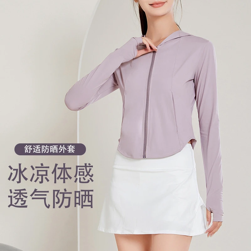 瑜伽服外套连帽轻薄防晒衣服显瘦女拉链开衫秋季运动健身服长袖T