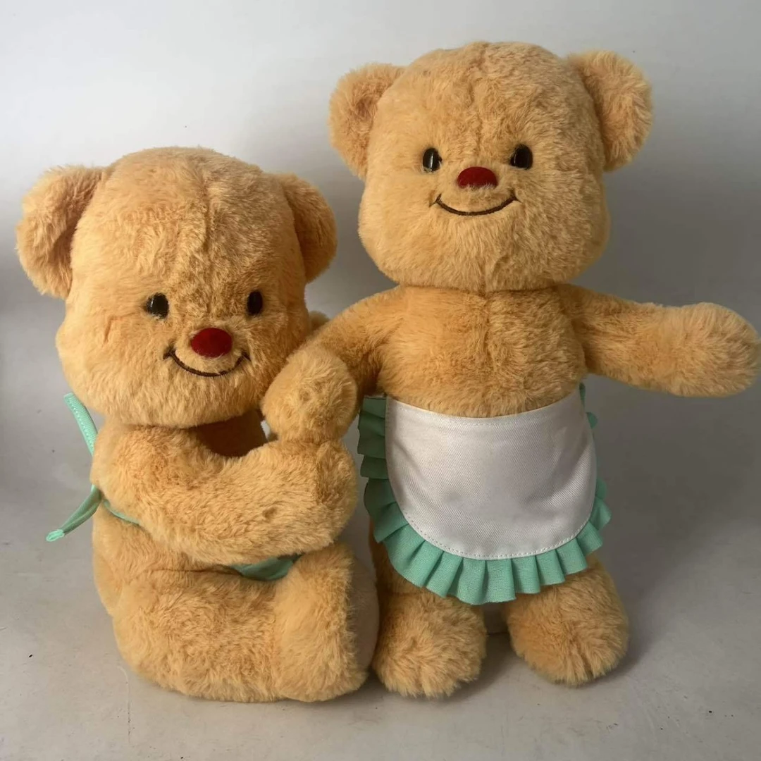 微笑黄油小熊玩偶公仔可爱奶油坐姿毛绒玩具抱枕摆件女生生日礼物