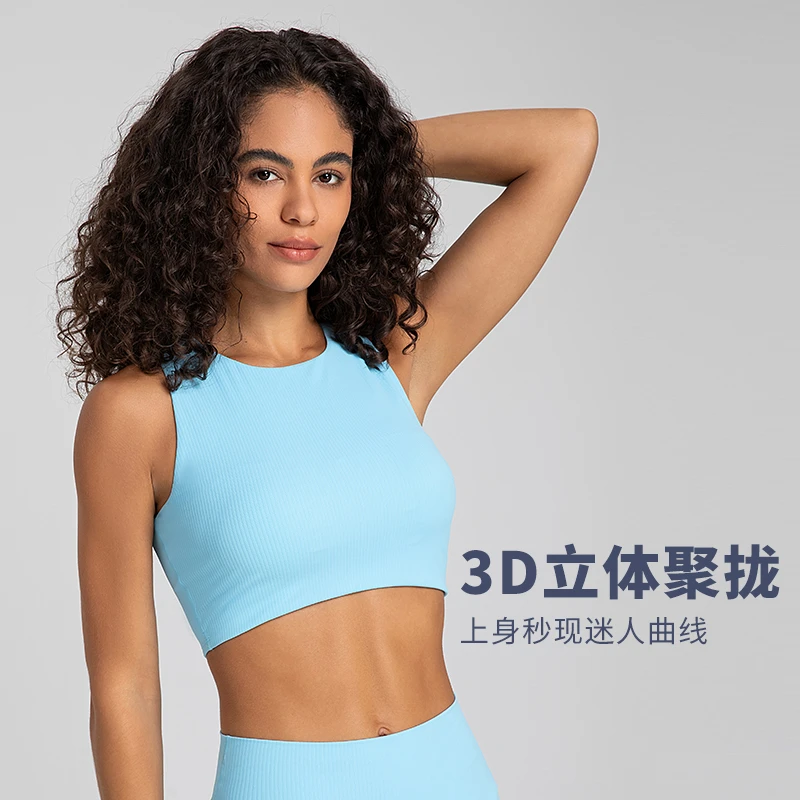 罗纹高领遮副乳运动内衣 高强度防震上托瑜伽运动文胸DT368