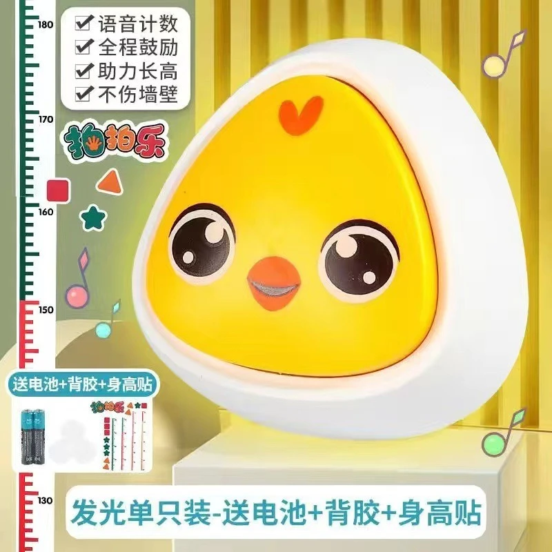 摸高神器儿童12岁跳高拍拍乐语音计数器长高助长增高弹跳训练器材