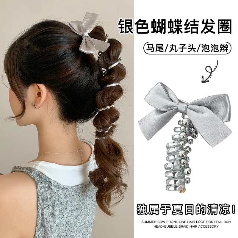 氛围感银色蝴蝶结电话线发圈女扎高马尾发绳泡泡辫编发神器头绳