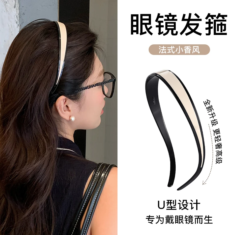 小香风醋酸眼镜发箍女韩国百搭高颅顶不勒头发卡外出百搭压发头箍