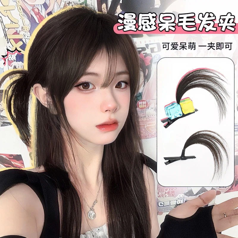 呆毛丸子头假发包水原千鹤同款道具头饰碎发夹女甜妹cos抓夹发卡