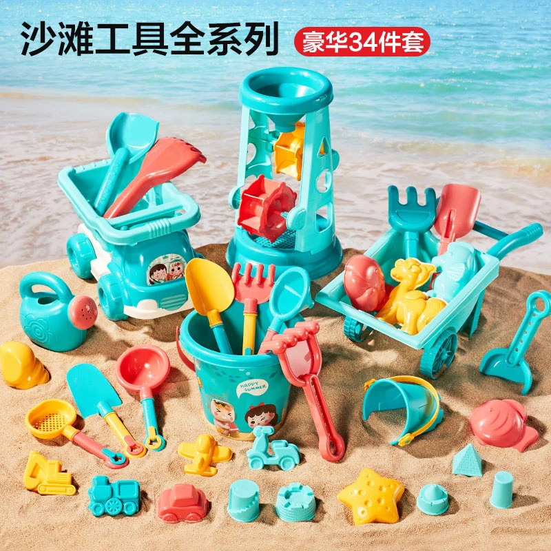 儿童沙滩玩具车宝宝戏水挖沙池土工具沙漏铲子桶赶海边玩沙子套装