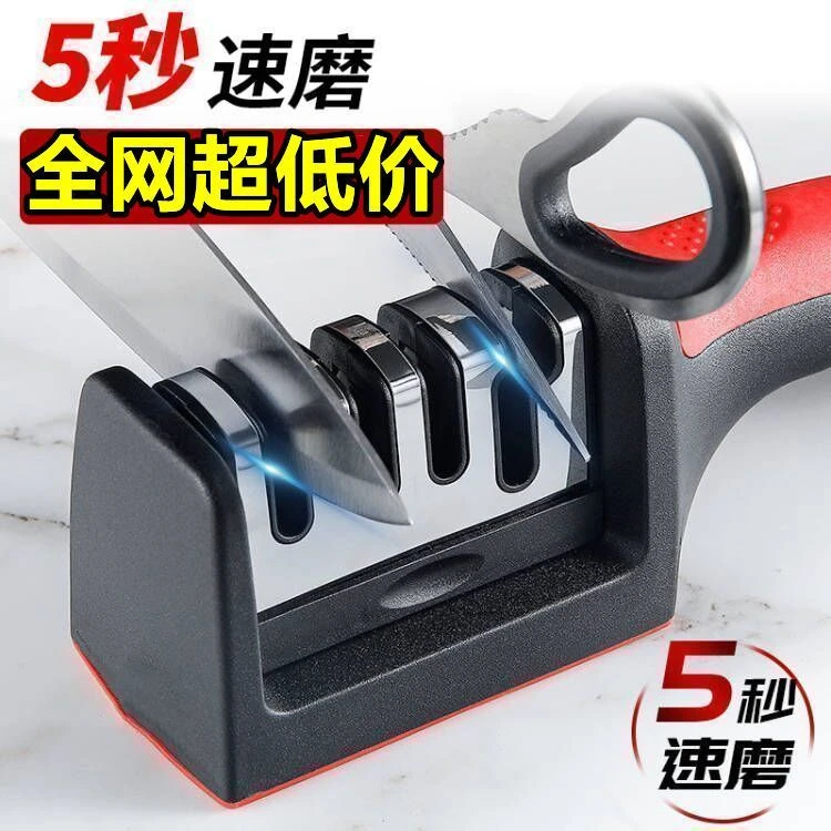 新款四段磨刀器磨刀石家用菜刀快速磨刀神器开刃工具锋利打磨