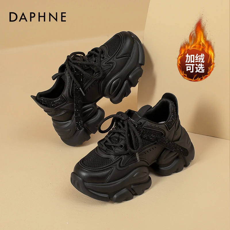 达芙妮黑色老爹鞋女加绒2025春夏秋冬季休闲女鞋子增高厚底运动鞋