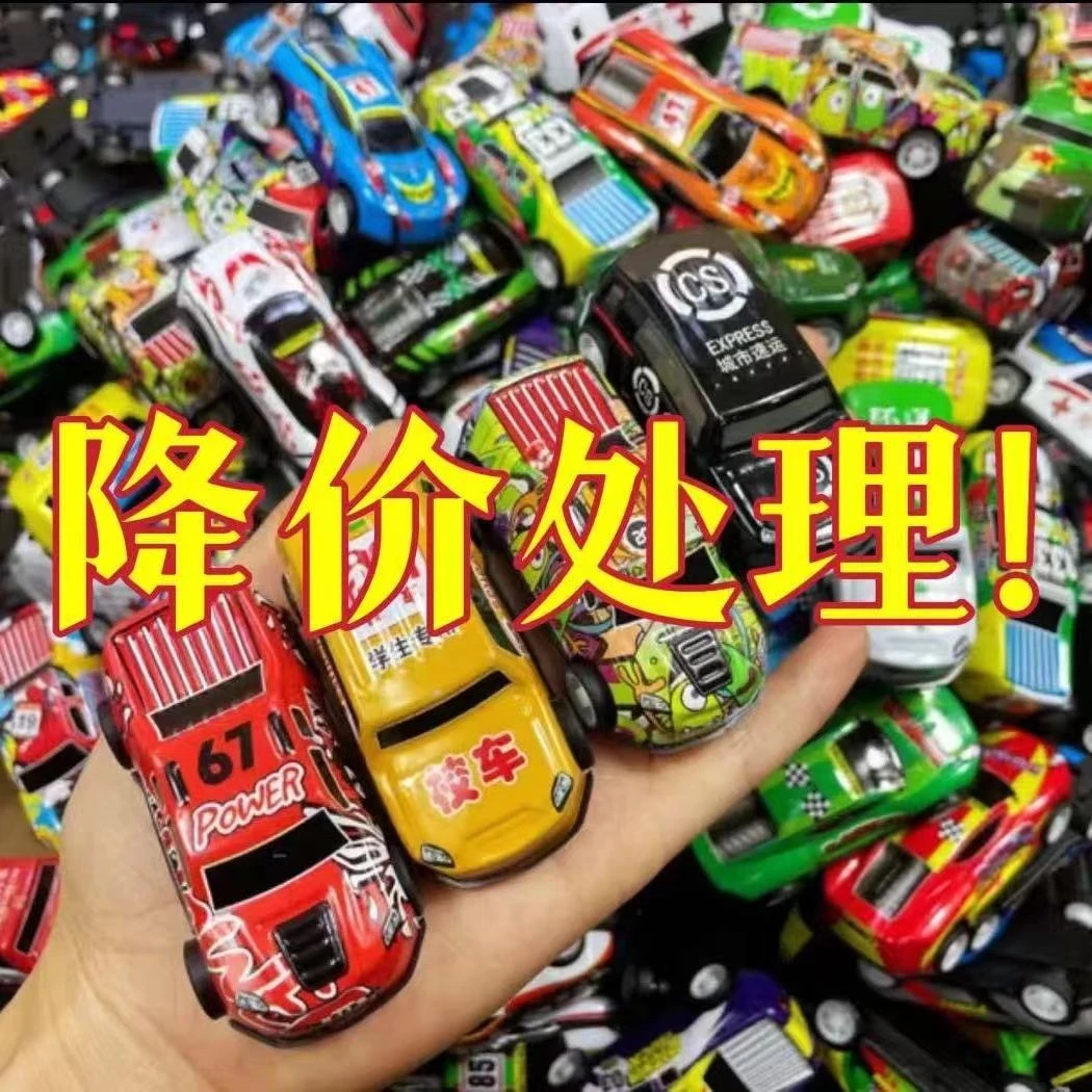 【5只3.99】铁皮合金回力小汽车耐摔男女孩益智科教实验玩具套装
