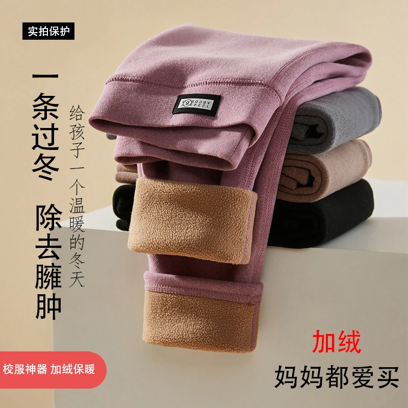 儿童高腰保暖裤校服神器女中大男童加绒打底裤内穿高腰加厚秋裤