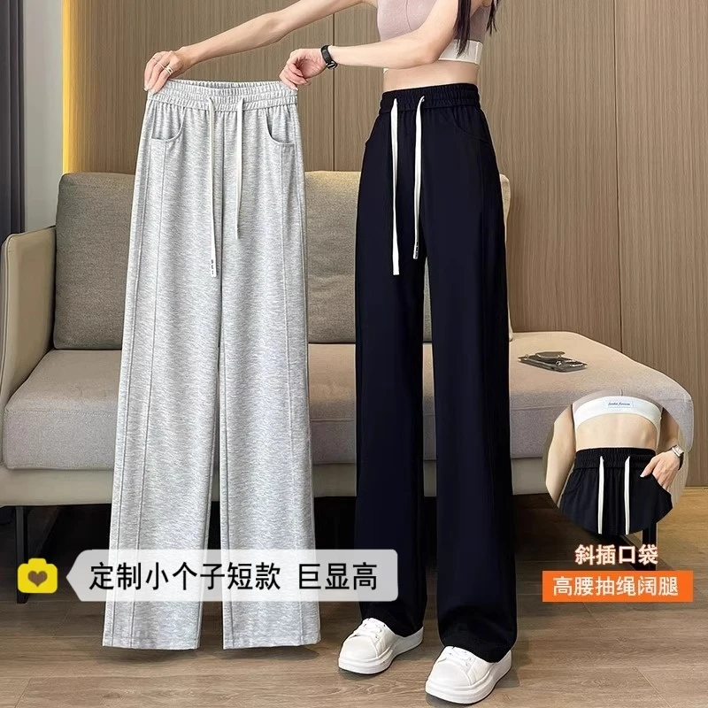 145小个子窄版运动阔腿裤女春秋150cm新款休闲宽松直筒香蕉卫裤XS